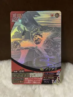 ナルティメットフォーメーション デイダラ ホログラフィック 激レアカード ナルティメットフォーメーション デイダラ ホログラフィック 激レア