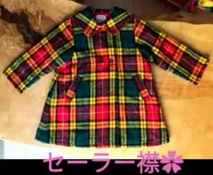 コート　タータンチェック柄　セーラー襟　ウール　大人気✿匿名配送