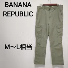 BANANA REPUBLIC メンズM〜L相当 カーゴパンツ　B259のサムネイル