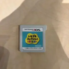 Item thumbnail for item 68949220-9907-484e-afe3-8f0e1bd20ccc