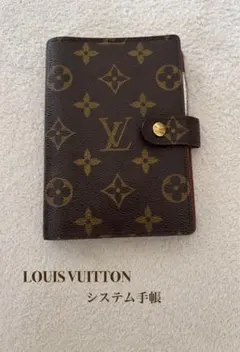 Louis Vuitton システム手帳 リング式ファイル 緑 - メルカリ