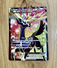 2025年最新】ゼルネアスexの人気アイテム - メルカリ