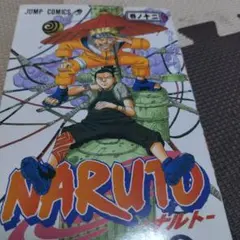 NARUTO ナルト 12巻 岸本斉史 ジャンプコミックス - メルカリ