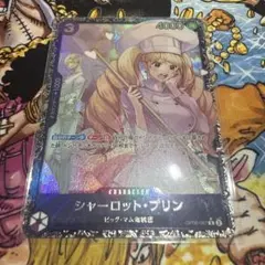 シャーロット・プリン Rパラレル(フラッグシップ)未開封