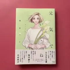 Item thumbnail for item bea8752b-cafc-453b-8ea6-d26e63d99749