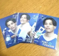 富樫勇樹 選手×ニベア 非売品トレーディングカード3枚 新品未使用品