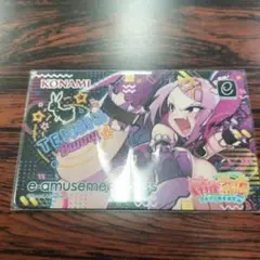 麻雀ファイトガール アマト・テンシ e-amusement pass