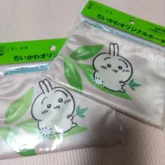 ちいかわ 綾鷹購入ノベルティポーチ　うさぎ２個　非売品