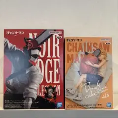 【チェンソーマン】 チェンソーマン ポチタ&デンジ フィギュア 2点セット