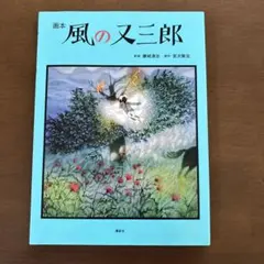 Item thumbnail for item d5b8168c-5b3a-4730-9a7f-31009a389ba5