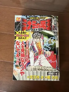 Item thumbnail for item 15bbec82-e2d5-4380-8bda-21883f498ef8