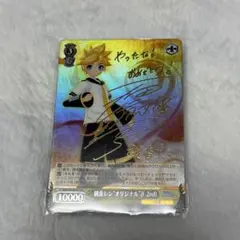 鏡音レン 箔押しサイン入り ヴァイスシュバルツ カード