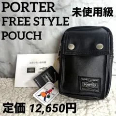 未使用　PORTER フリースタイル ブラック ショルダーバッグ サコッシュ　黒 ✨️美品✨️【PORTER】 フリースタイル ブラック ショルダーバッグ