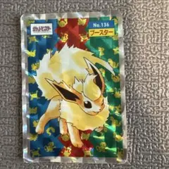 ポケモン トップサン ブースターNo.136 キラ シール カード ポケモン トップサン ブースターNo.136 キラ シール カード - メルカリ