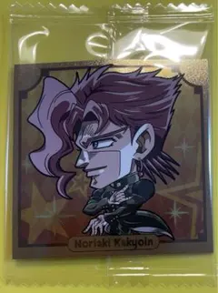 【新品未開封品】ジョジョの奇妙な冒険　シール　ウエハース　花京院典明 R