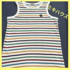 DOUBLE.B ダブルビー ミキハウス タンクトップ 130cm ボーダー