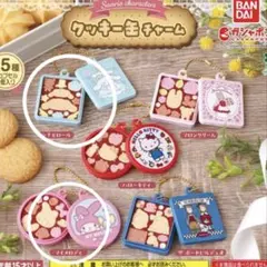 サンリオキャラクターズ クッキー缶チャーム マイメロ　シナモン ガチャガチャ