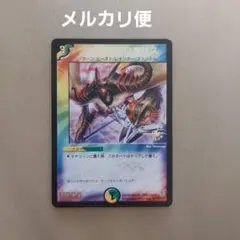 バトルスピリッツ コテツ・ティーガー サイン Battle Spirits 希少