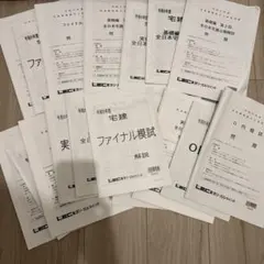 2025年最新】lec 教材の人気アイテム - メルカリ