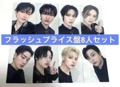 ATEEZ AshestoLight フラッシュプライス トレカ8人セットコンプ
