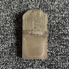 鉋　鉋刃　小鉋　与板鉋刃　和則　小森作　38mm