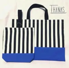★ハンドメイド★ストライプ×ブルー柄レッスンバッグ+上靴入れのサムネイル