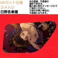 ☆花魁安全窓☆在庫処分13000円→ALL9800円‼️早い者勝ち♬ - メルカリ