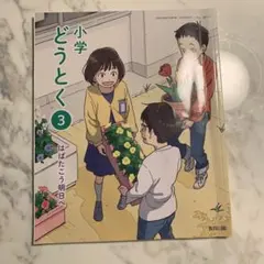 Item thumbnail for item 63d82c34-8460-488c-94fe-6dd1c273043a