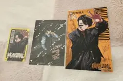 桃源暗鬼 無陀野無人 ブロマイド