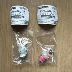 ハローキティ めじるしアクセサリー　2個セット