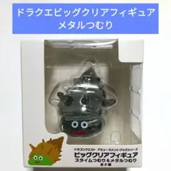 2026年最新】ビッグクリアフィギュアの人気アイテム - メルカリ