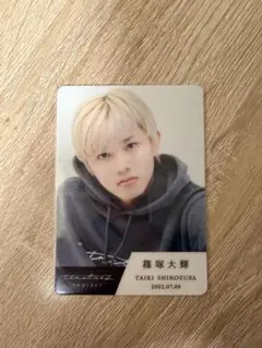 篠塚大輝 タイプロトレカ