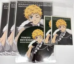 東京リベンジャーズ　ツリビレ　モノクロチャイナ　花垣武道　6点セット　特典