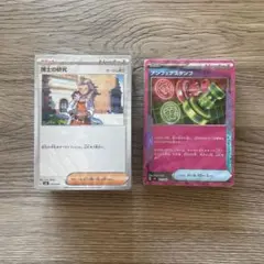 ★新品★ポケカ　プレミアムトレーナーボックス　MEGA　汎用カードのみ