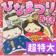 縁起物 座敷童 ざしきわらし 財運 インテリア 和風 イラスト 笑顔
