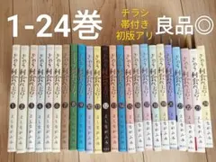 2026年最新】きのう何食べた24の人気アイテム - メルカリ