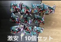 仮面ライダーゼッツ　びっくらたまご10個セット　在庫ラスト