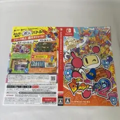 ボンバーマン テレビゲーム