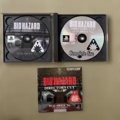 バイオハザード ディレクターズカット デュアルショックVer. PS1