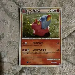 カツラのマグカルゴ ○ ポケモンカード☆VS 071/141 - メルカリ