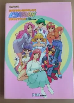 2026年最新】QUIZなないろDREAMS虹色町の奇跡の人気アイテム - メルカリ