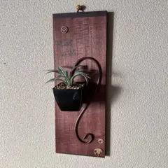 ブラウンボード　フェイクグリーン　アレンジメント