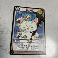 ドラゴンボールカード カリン様 D-23
