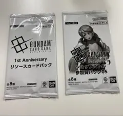 ガンダムカードゲーム 参加賞パック05 リソースカードパック - メルカリ