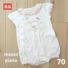 【良品販売】メゾピアノ　ロンパース 70のサムネイル
