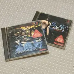 プレイステーションソフト　2本セット