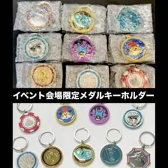 ドラクエウォーク メダルキーホルダー 6種 - メルカリ