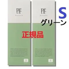 2足【正規品】Pitsole pitsole ピットソール Sサイズz 54