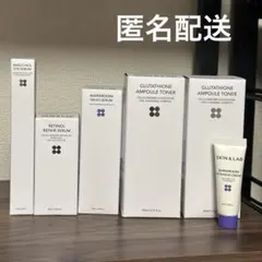 新品未開封SKIN & LAB スキンアンドラブ 乾燥対策　5点セットおまけ付き