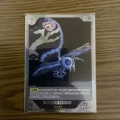 ゴジラカードゲーム sr
